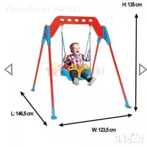 Детска люлка PILSAN