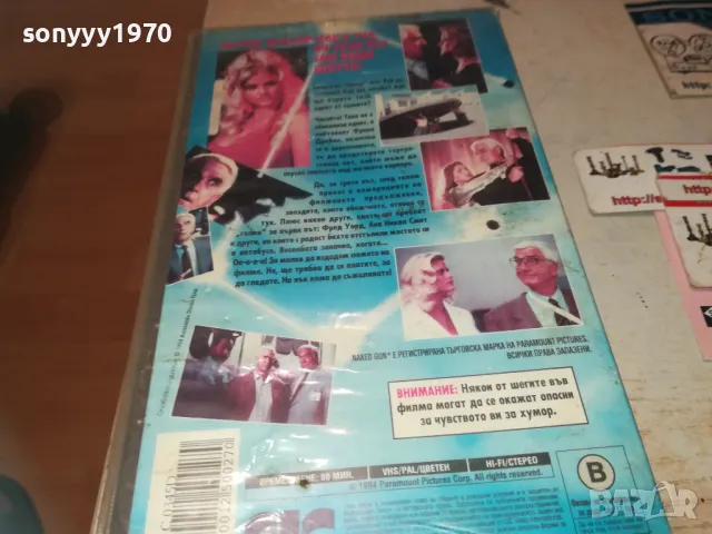 ГОЛИЯТ ПИЩОВ-VHS VIDEO ORIGINAL TAPE 1109241104, снимка 12 - Други жанрове - 47200788