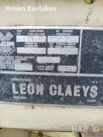 комбайн, снимка 3 - Селскостопанска техника - 53442460