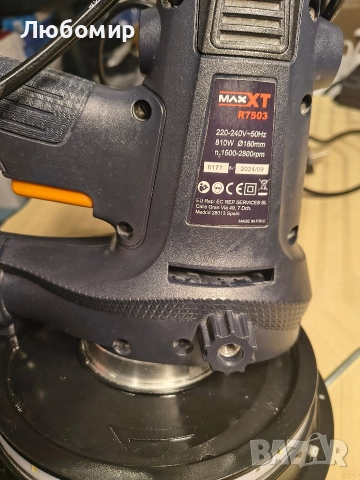 Преносима електрическа шлайфмашина за гипсокартон MAXXT 810W, грубо и фино шлайфане , снимка 12 - Други инструменти - 52687945