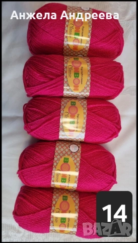 Бонбон класик 100гр за 1,50€, снимка 13 - Художествена литература - 54051768