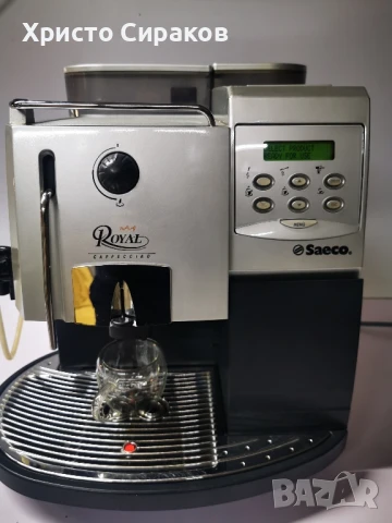 Saeco Royal Cappuccino, снимка 4 - Кафемашини - 51318935