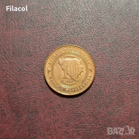 Босна и Херцеговина 10 фенинга 2017 г.