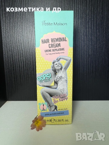 Козметика цени започващи от 0,80€ до 5€, снимка 13 - Други - 53844230