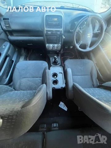 Хонда ЦР-В 2 на части Honda CR-V II (02-08)г. 2.2 CDTI 140к.с. 6 степенна ръчна скоростна кутия , снимка 8 - Автомобили и джипове - 51276531