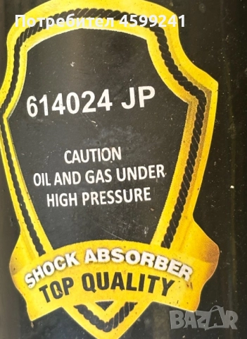 Предни амортисьори за Renault SCENIC