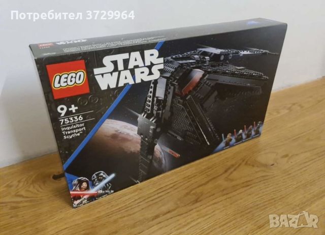 Lego Star Wars 75336, Лего Междузвездни войни 75336, снимка 2 - Конструктори - 45573414