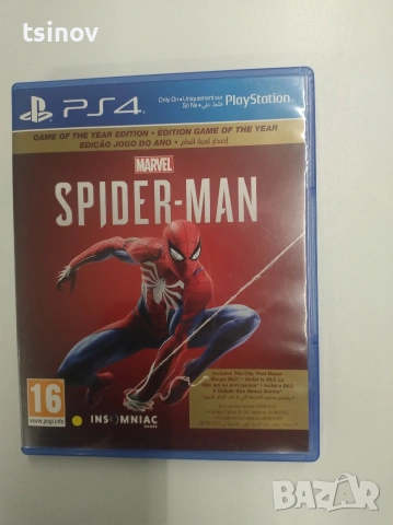 Spider-Man edition , снимка 2 - Игри за PlayStation - 53128511
