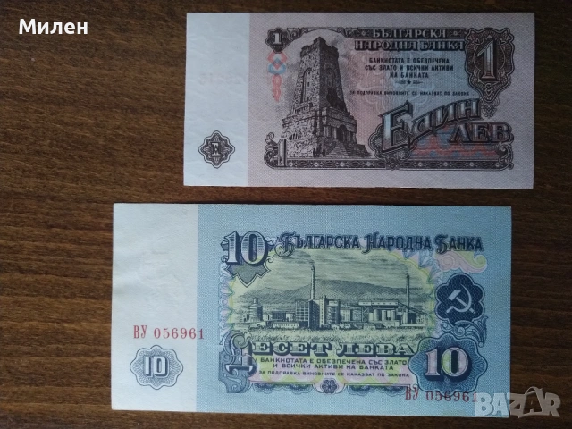 Банкноти 1962 UNC + VF + AUNC, снимка 5 - Нумизматика и бонистика - 48505849