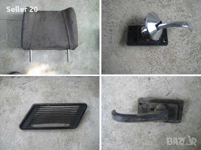 Малко части за ЛАДА, ЗАСТАВА, ФИАТ, Вартбург