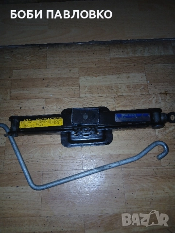 Бусов крик тойота хйачи оем нов, снимка 4 - Аксесоари и консумативи - 51974517