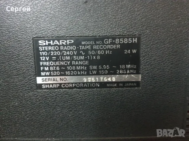 Sharp GF 8585, снимка 3 - Радиокасетофони, транзистори - 47999769