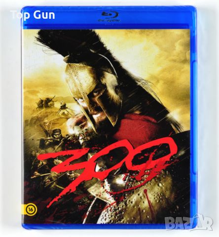 Блу Рей 300 / Blu Ray 300, снимка 1 - Blu-Ray филми - 46322810