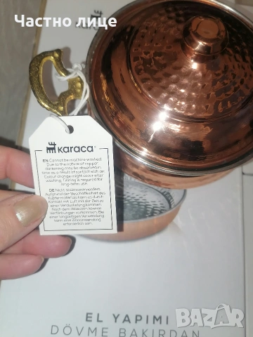 Ново! Меден гювеч мини, тиган, цената е на брой , снимка 3 - Други - 54068875