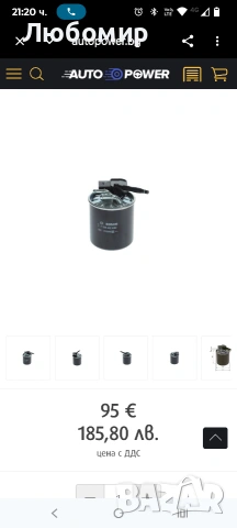 горивен филтър BOSCH F 026 402 839 за MERCEDES-BENZ E-CLASS (W212) E 220 BlueTEC 4-matic OM, снимка 8 - Части - 53527603