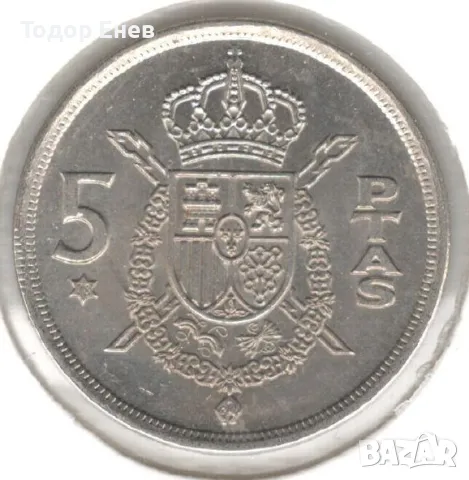 Spain-5 Pesetas-1975(1978)-KM# 807-Juan Carlos I, снимка 1 - Нумизматика и бонистика - 46947131