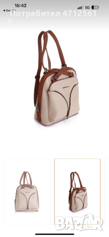 Висок клас чанти - Berlina, снимка 7 - Чанти - 53141634