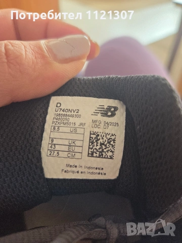 Мъжки 43 номер New Balance 740, снимка 4 - Маратонки - 54051205