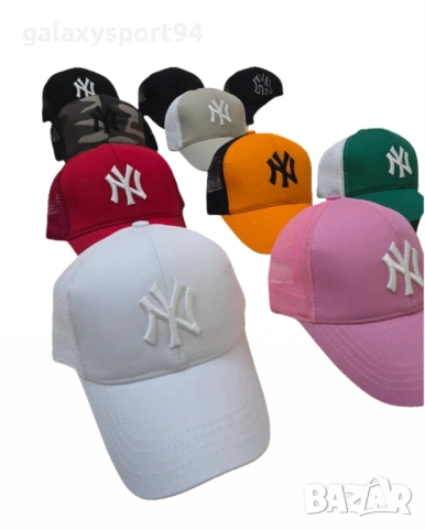 Фенска спортна шапка New York MLB Ню Йорк баскет и футбол Вентилация, снимка 2 - Баскетбол - 53644674