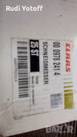 Ножчета за дискови косачки Claas , снимка 2 - Селскостопанска техника - 51871471