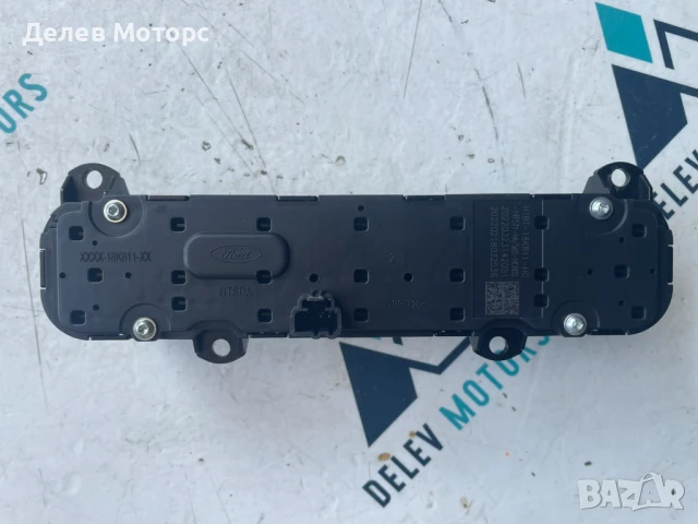 Управление мултимедия H1BT-18K811-HG от Ford Fiesta 1.1 Ti-VCTi, двигател FSJA, 75 кс., 5 ск., 2023г, снимка 2 - Части - 51401402