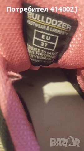 Дамски маратонки Булдозер, снимка 3 - Маратонки - 53742708