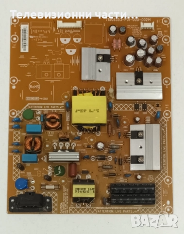 Philips 42PFH5609/88 със счупен екран LC420DUN(PG)(A1)/715G6165-M02-000-005K (WK:1343) 705TQEPL169/, снимка 6 - Части и Платки - 51849061