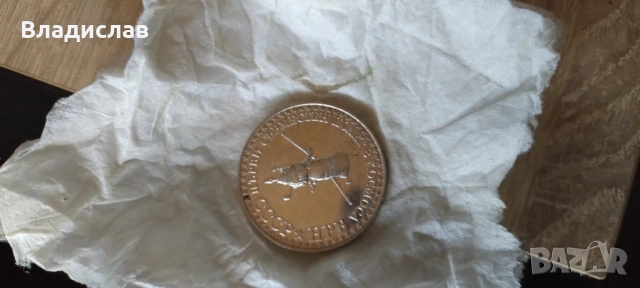 Юбилейни монети , снимка 3 - Нумизматика и бонистика - 53524317