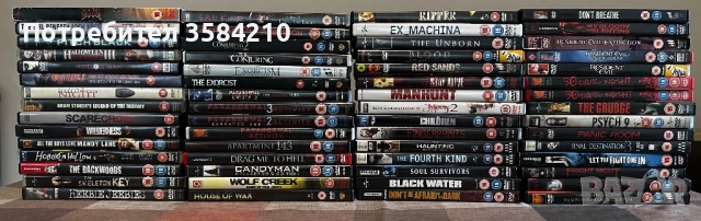 60 хорър и екшън DVD филма! Регион 2!