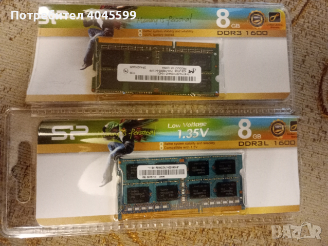 Продавам 2 плочки - RAM 2GB - DDR3, снимка 1 - Лаптоп аксесоари - 44992178