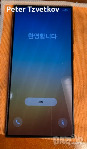 Продавам Samsung S24 Ultra 256GB/12GB RAM! Перфектен, много кейсчета!