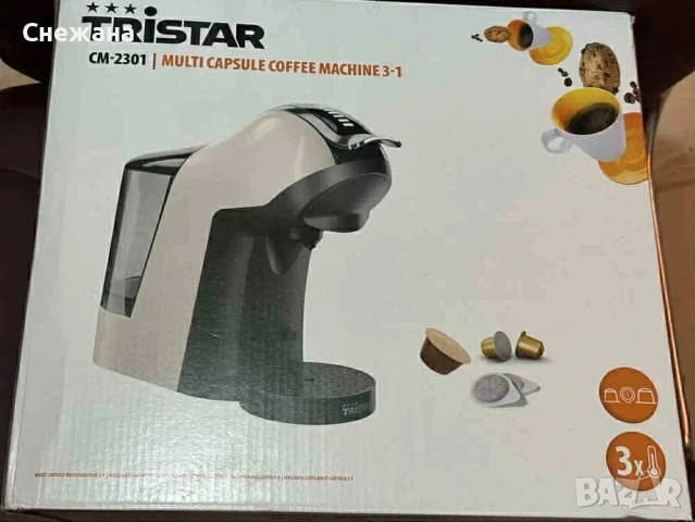 Кафемашина 3 в 1