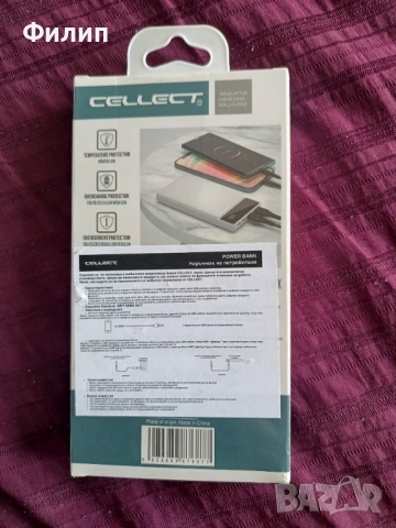 Продавам адаптер калъф за айфон 16 и преносима батерия , снимка 2 - Калъфи, кейсове - 53844292