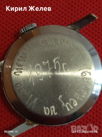 Стар механичен часовник ЗИМ СССР рядък работи за КОЛЕКЦИЯ 51724, снимка 6 - Антикварни и старинни предмети - 53595116