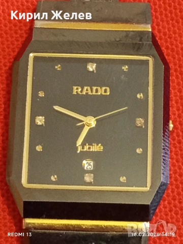 Марков мъжки часовник RADO JUBILE SWISS много красив стилен дизайн 51030, снимка 5 - Мъжки - 53495107