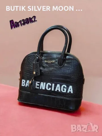 Дамски Кожени Чанти 🌹 BALENCIAGA , снимка 5 - Чанти - 47850094