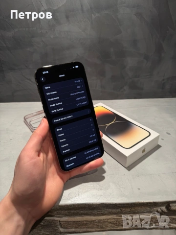 КАТО ЧИСТО НОВ Iphone 14 Pro Max 256 GB Gold, снимка 8 - Apple iPhone - 53597896