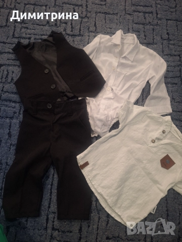 Бебешки комплект 