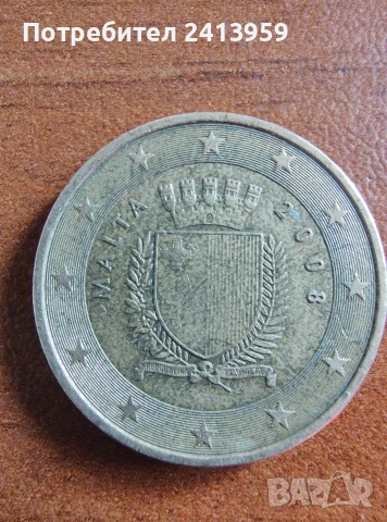 50 евроцента Малта 