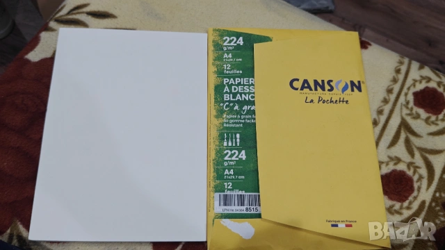 Хартия за рисуване А4 