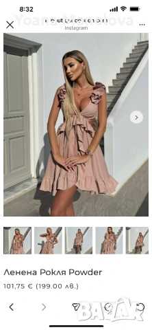 Cocoon boutique нова рокля