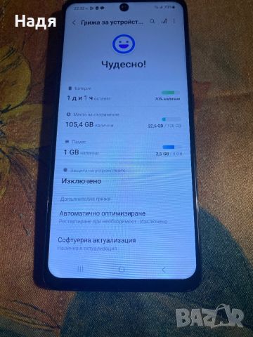 Samsung Galaxy A 51 -128GB/4GB,Dual SIM,Black, снимка 7 - Samsung - 46060193