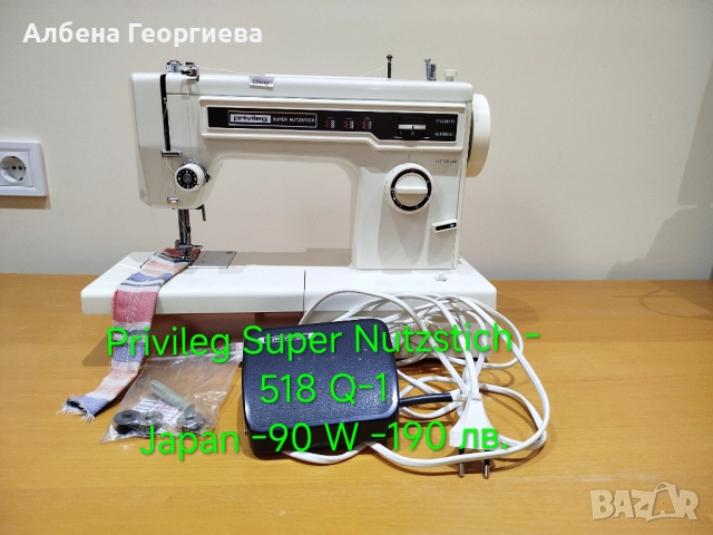 Метална шевна машина PRIVILEG SUPER NUTZSTICH - 90 W