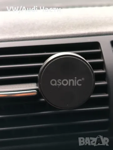 Магнитна стойка за телефон ASONIC 