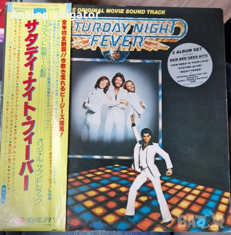 Saturday night fever vinyl
