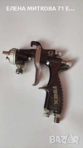 Graco Finex HVLP нов профи въздушен пистолет за боядисване