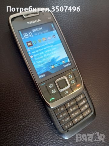 Нокия E66, снимка 7 - Nokia - 46413964