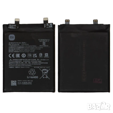 Батерия BM5J, 5000mAh, за Xiaomi Mi 12T Pro, Redmi K50, батерия, K50, 12T Pro, снимка 2 - Оригинални батерии - 50466239