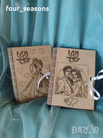 Картичка - плик