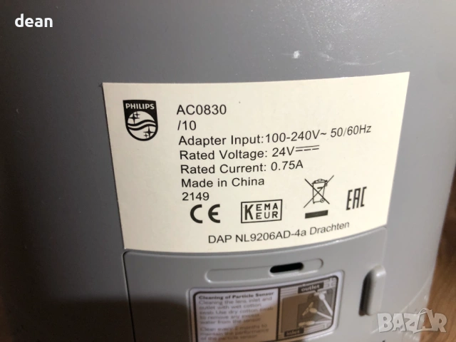 Пречиствател на въздух Philips, снимка 13 - Други стоки за дома - 54060124